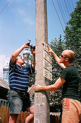 Us� �orn�, �ervenec 2007